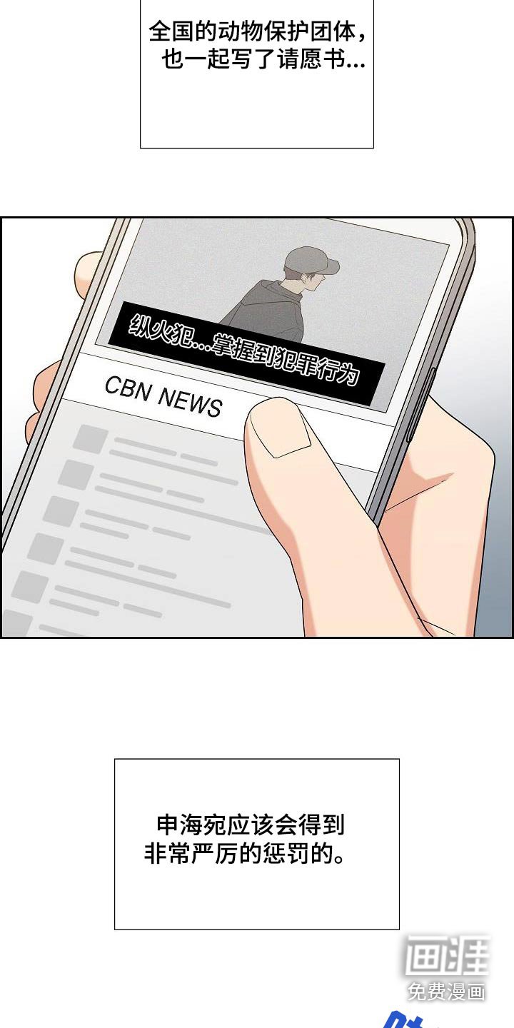第91章：奖章