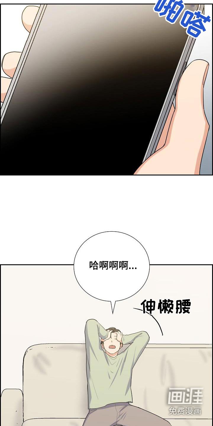 第91章：奖章
