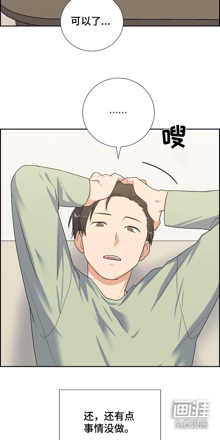第91章：奖章
