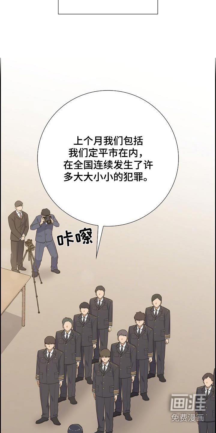 第91章：奖章