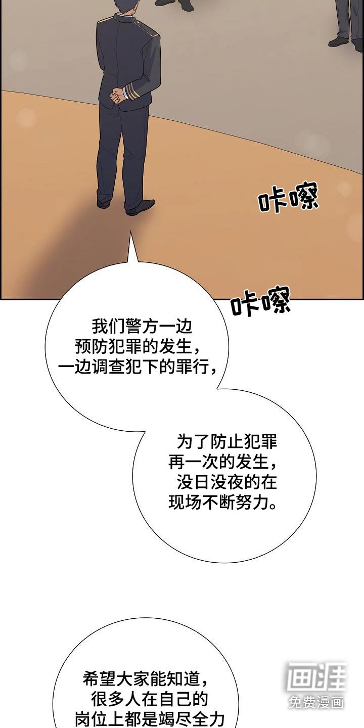 第91章：奖章