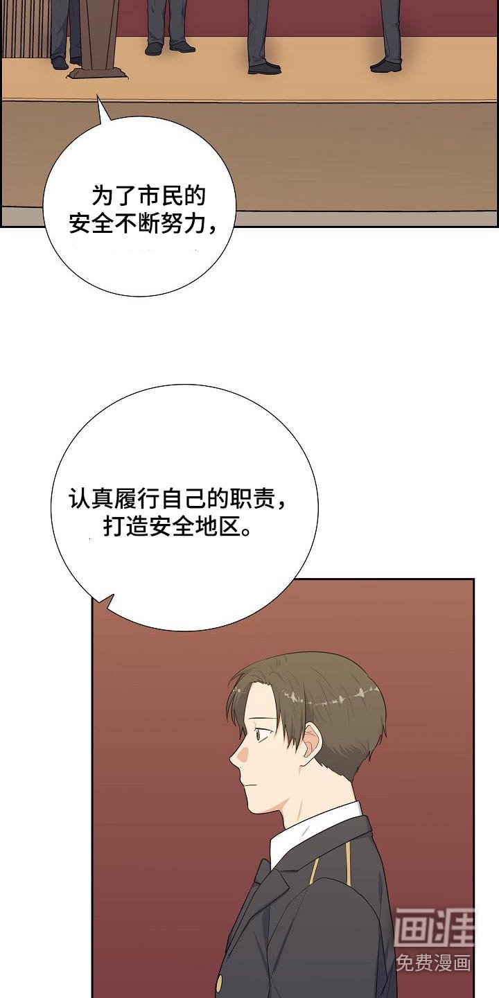 第91章：奖章