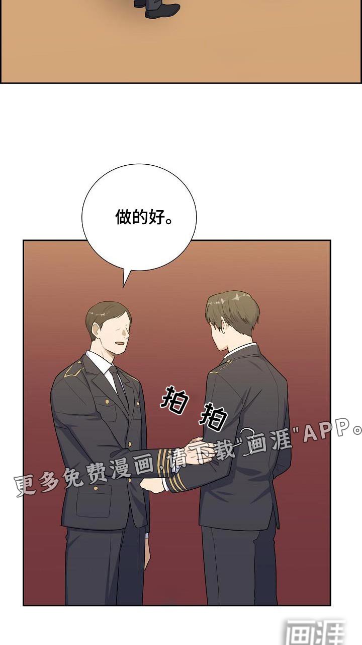 第91章：奖章