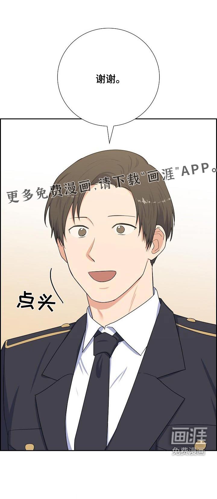 第92章：不会输的