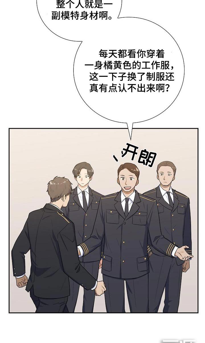 第92章：不会输的