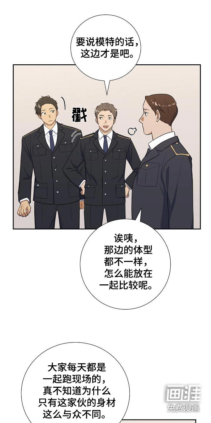 第92章：不会输的
