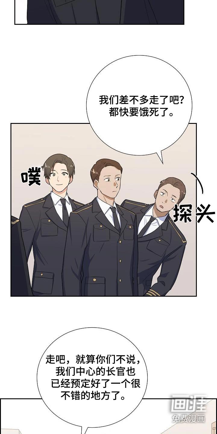 第92章：不会输的