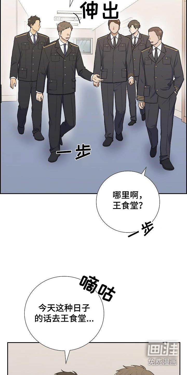 第92章：不会输的