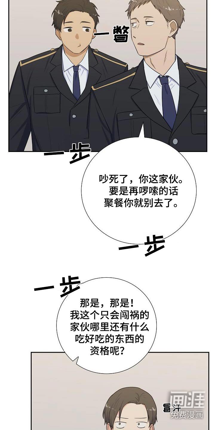 第92章：不会输的