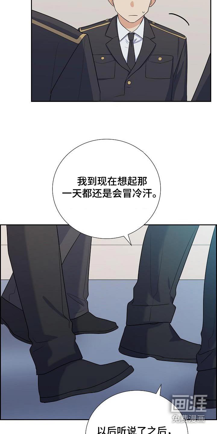 第92章：不会输的