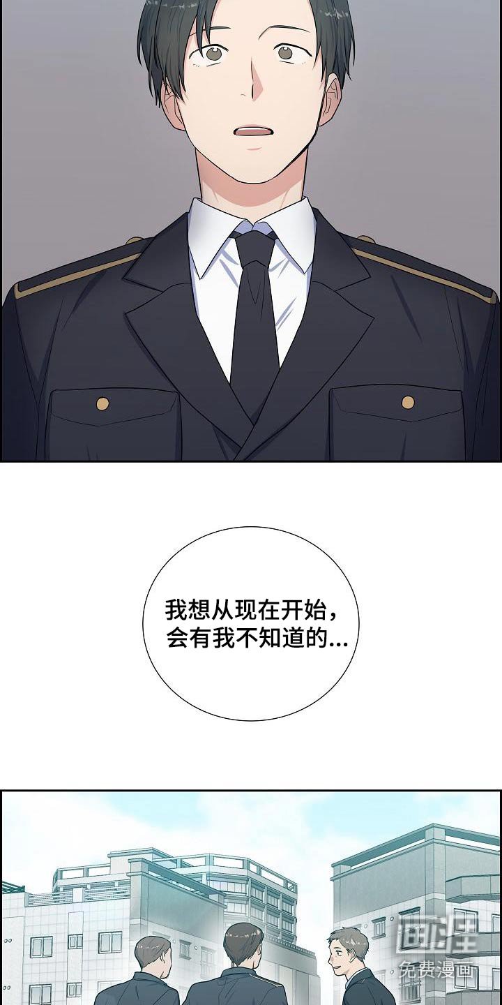 第92章：不会输的