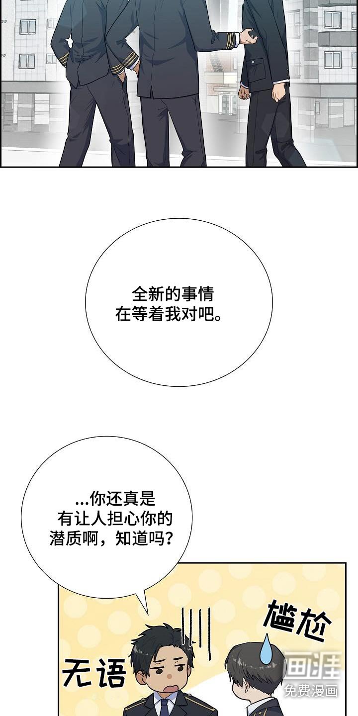 第92章：不会输的