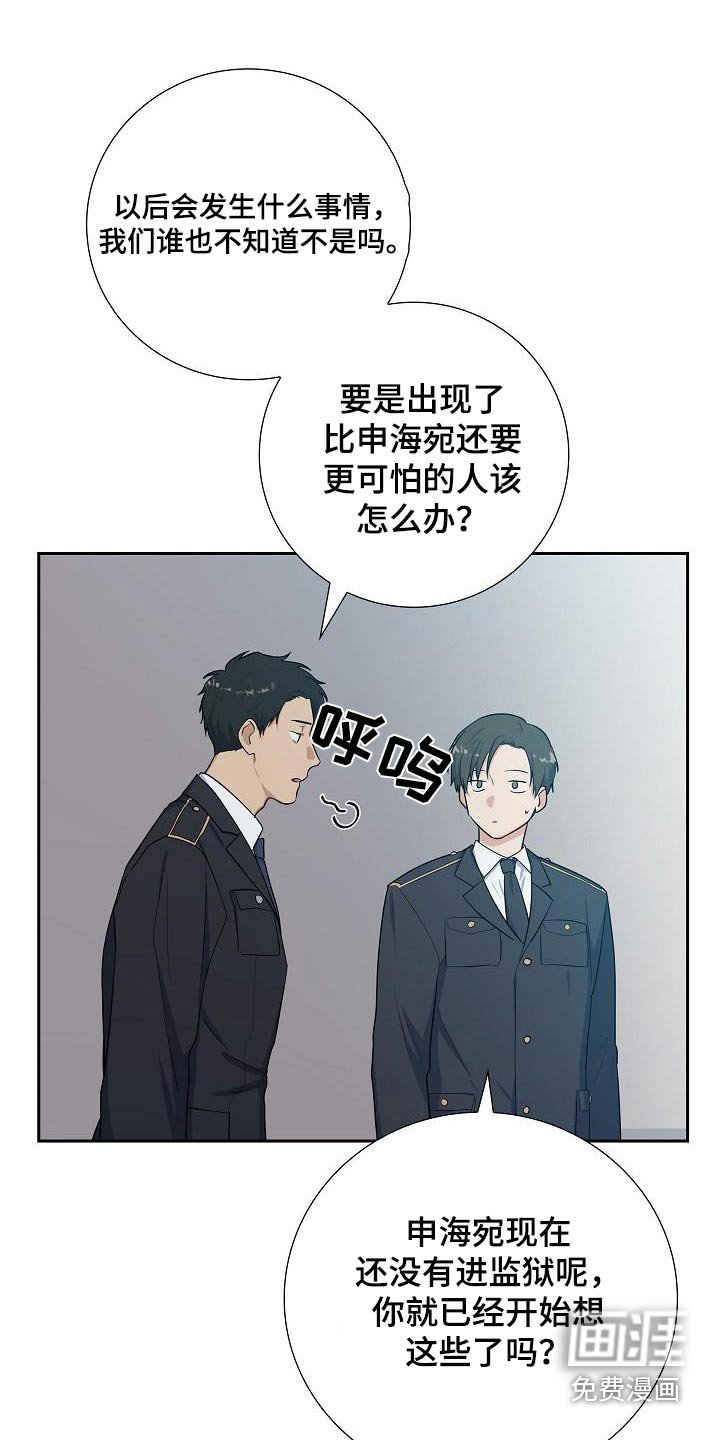 第92章：不会输的