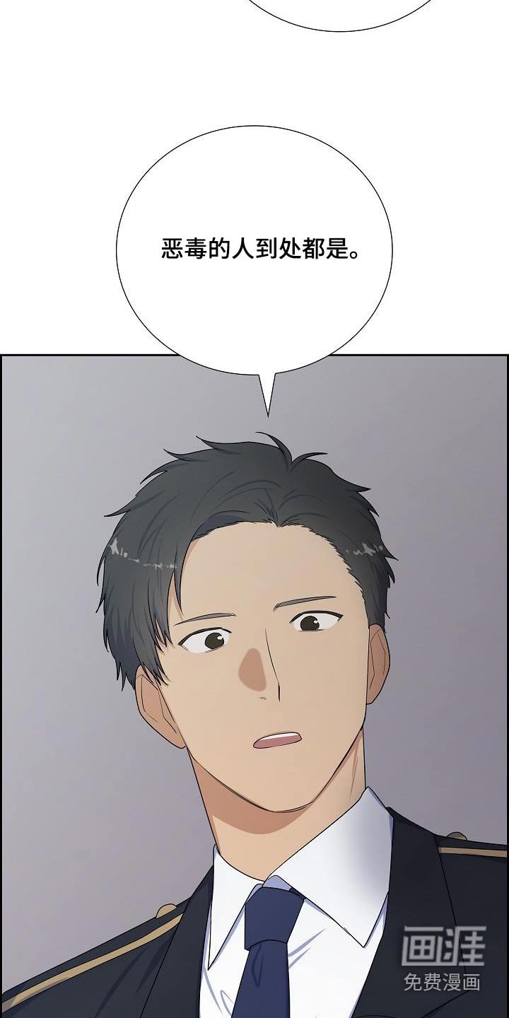 第92章：不会输的