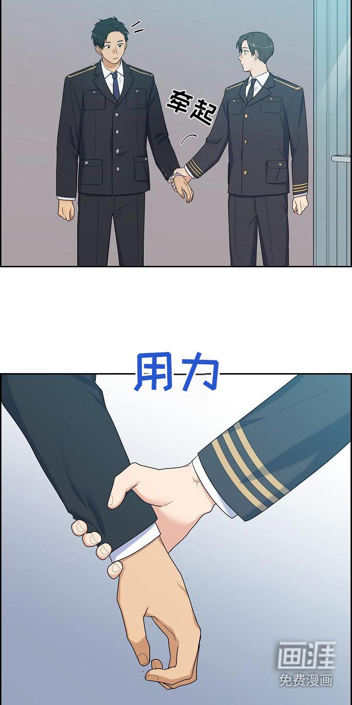 第92章：不会输的