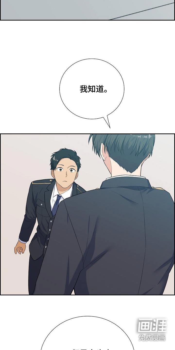 第92章：不会输的