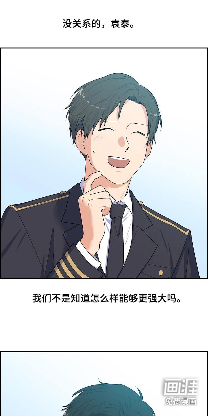 第92章：不会输的
