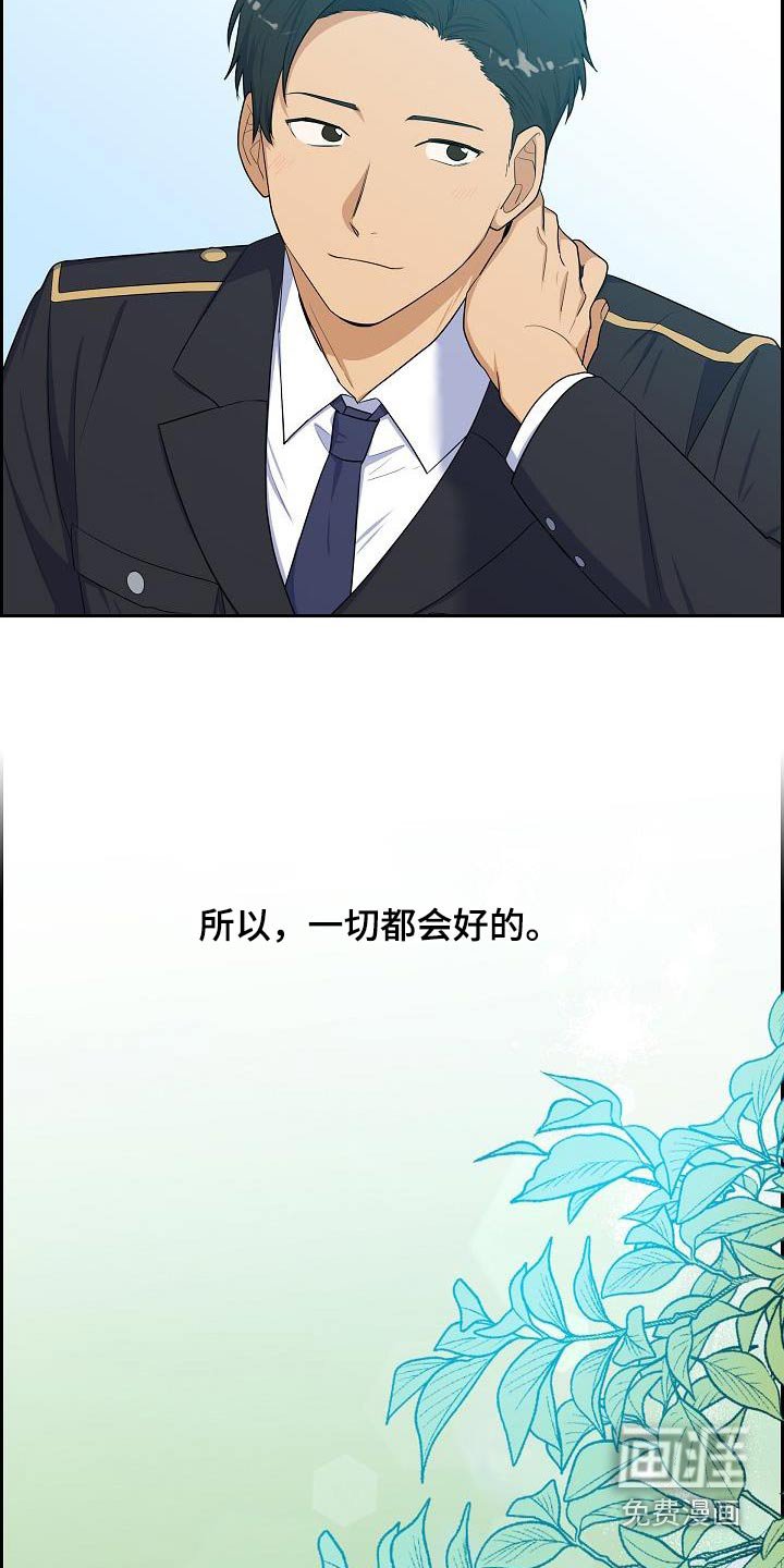 第92章：不会输的