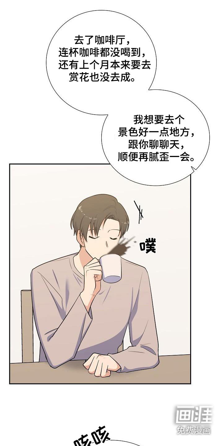 第93章：看电影