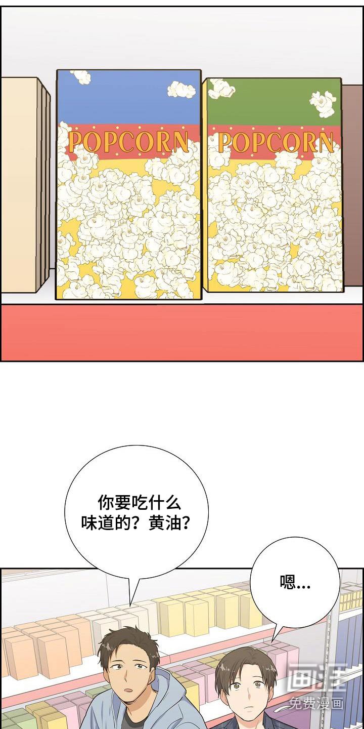 第93章：看电影