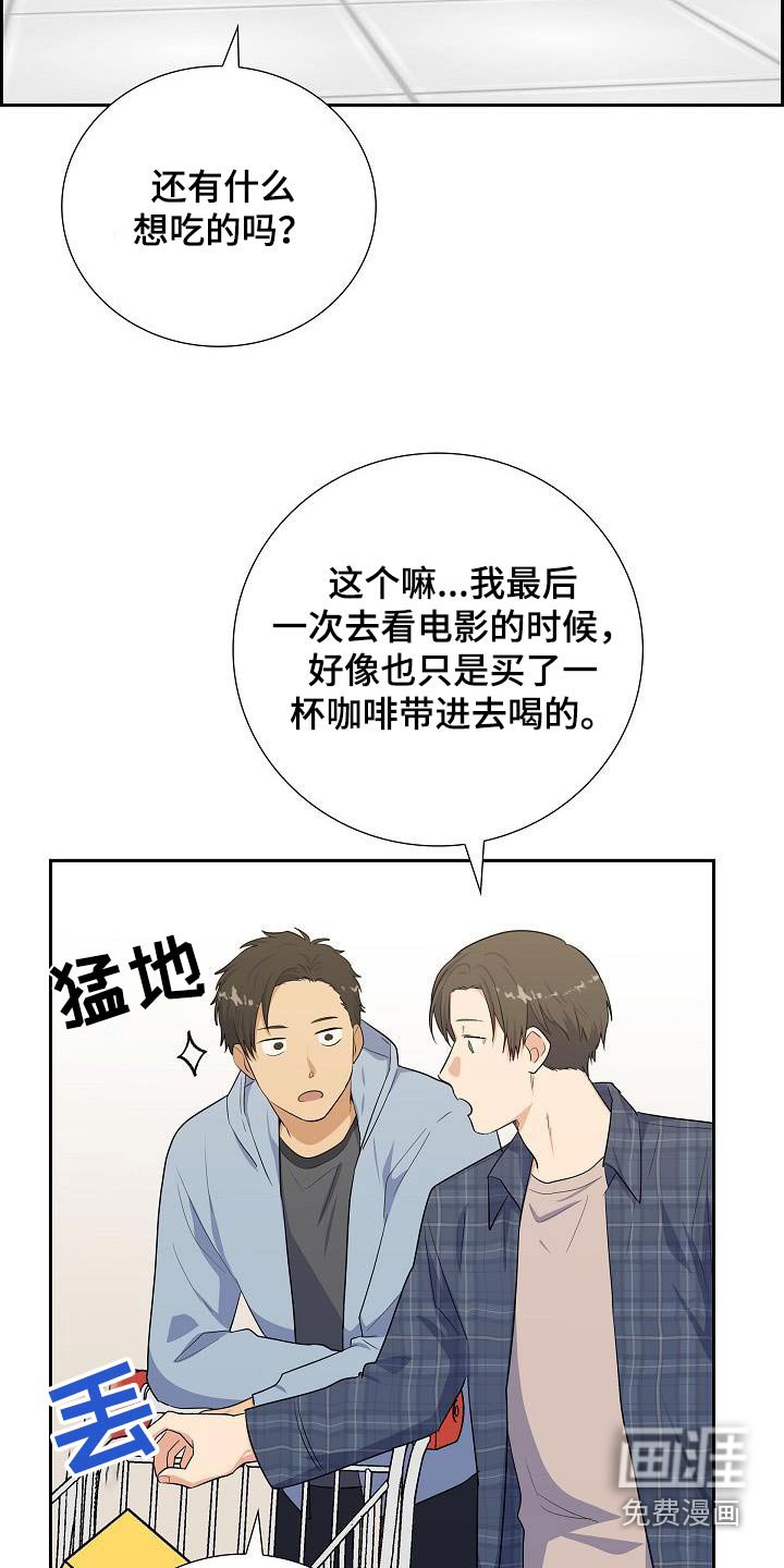 第93章：看电影