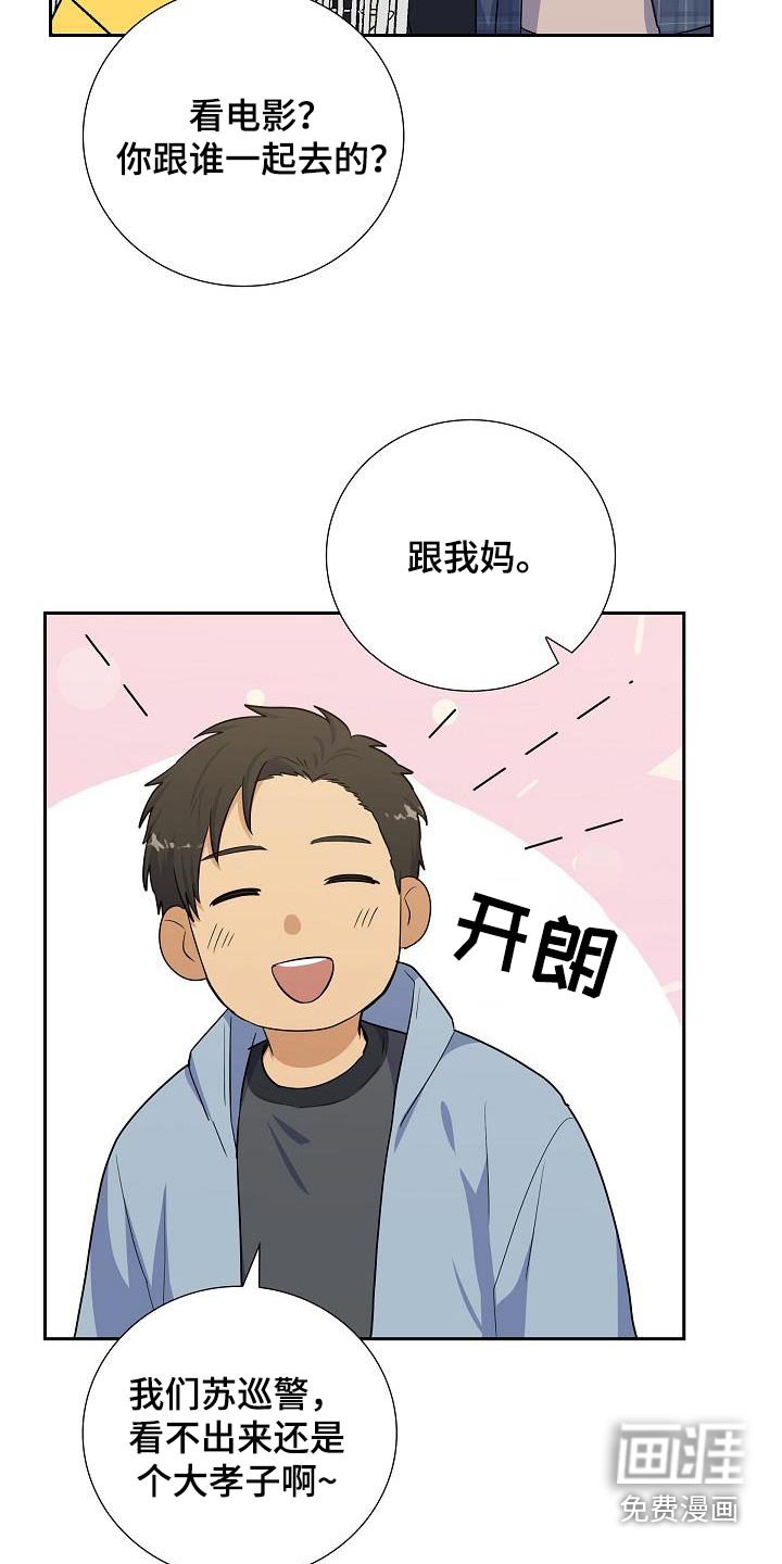第93章：看电影