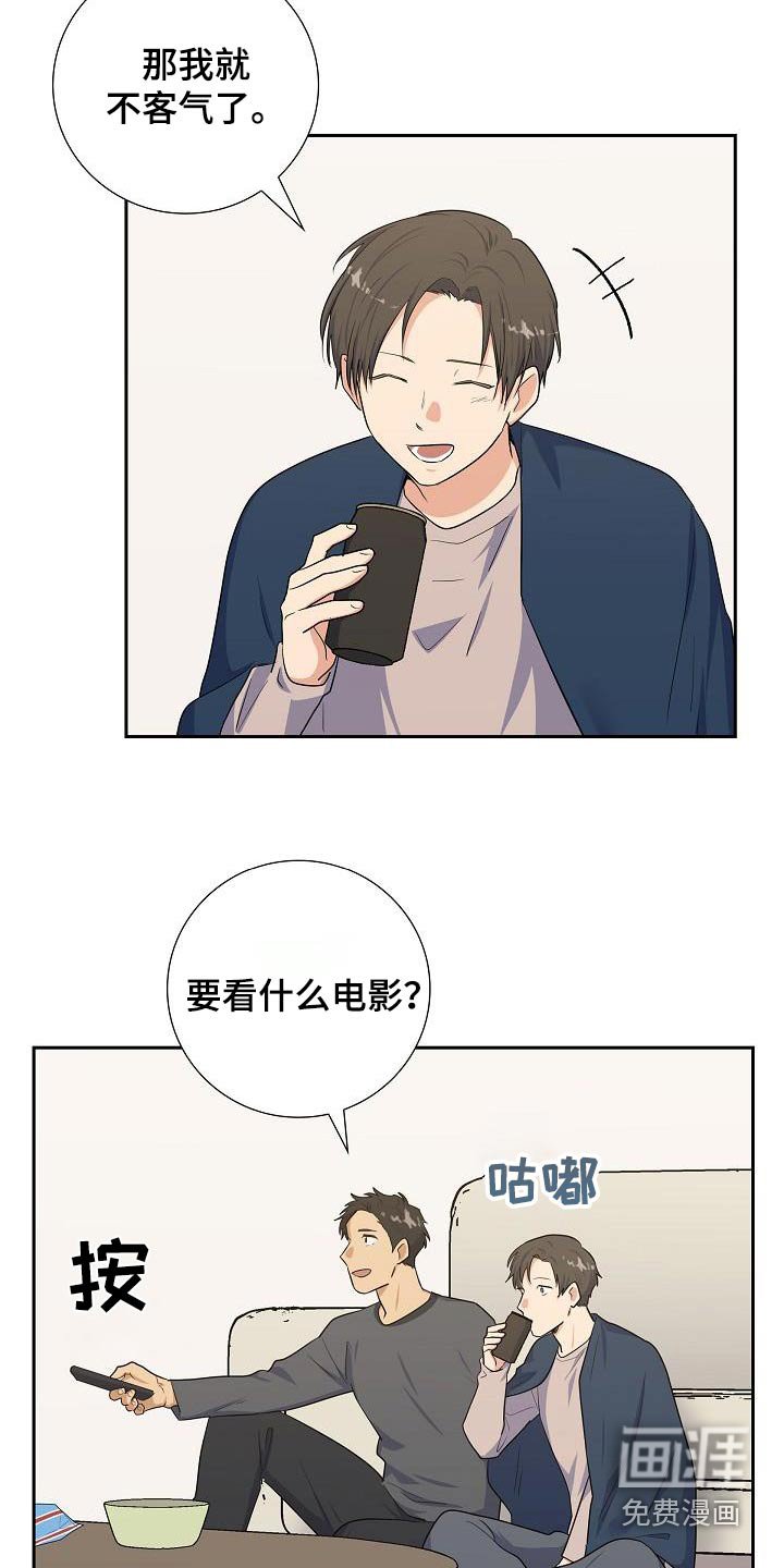 第94章：小黑