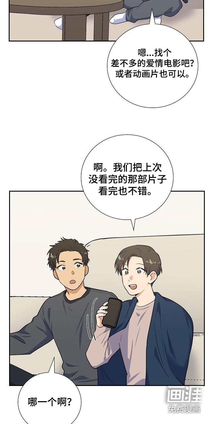 第94章：小黑