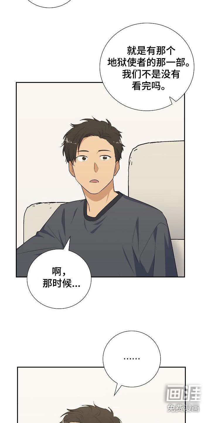 第94章：小黑
