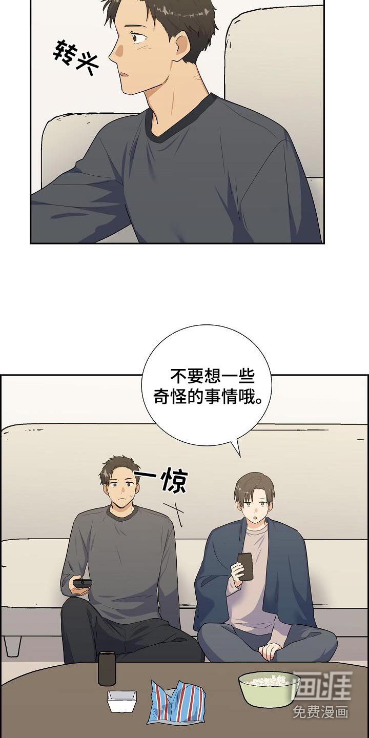 第94章：小黑