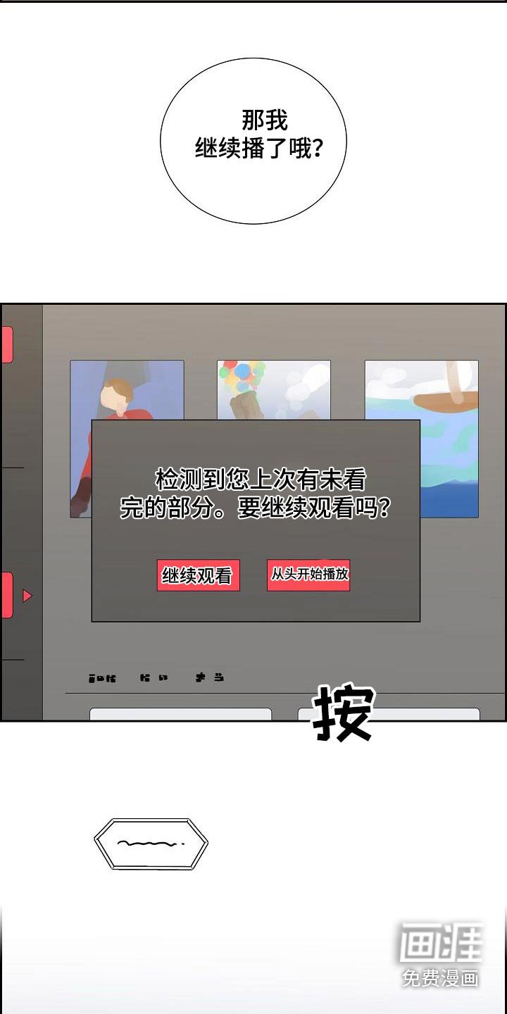 第94章：小黑