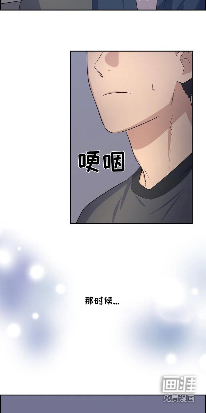 第94章：小黑