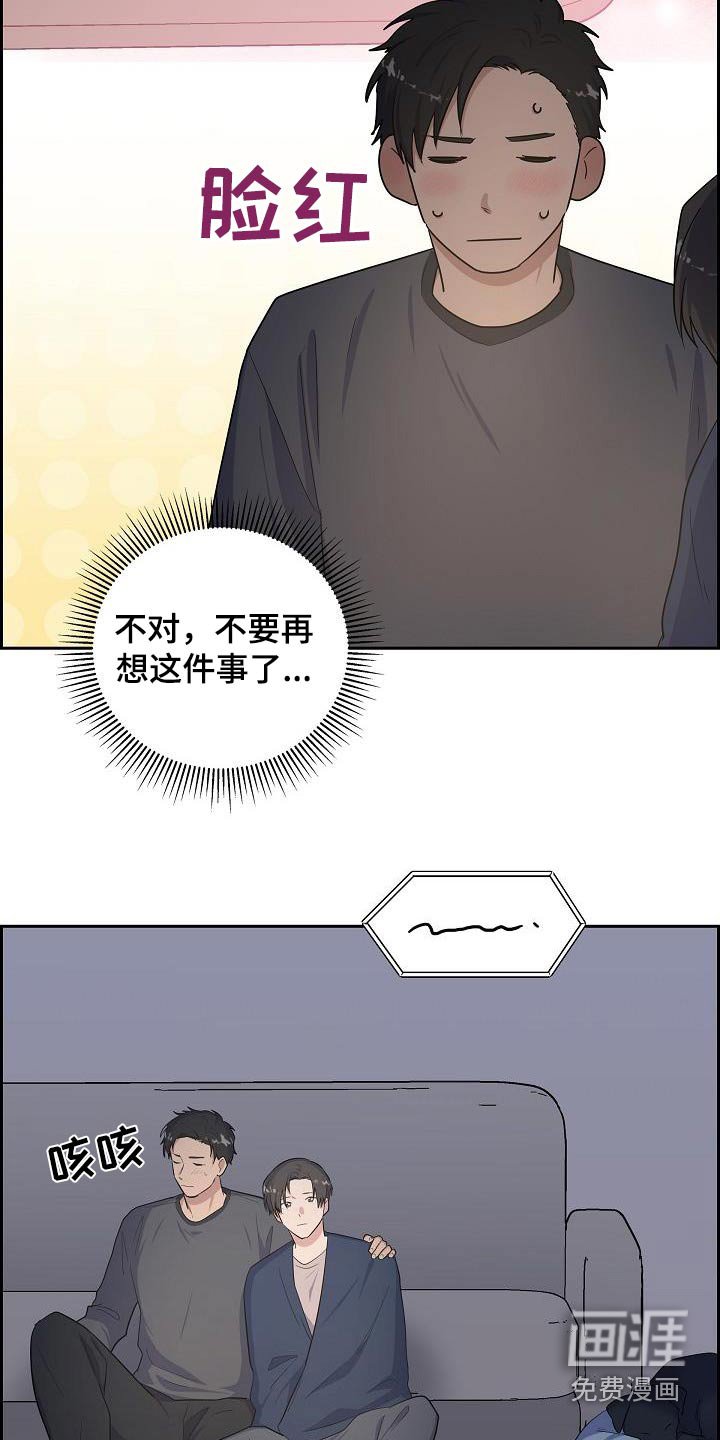 第94章：小黑