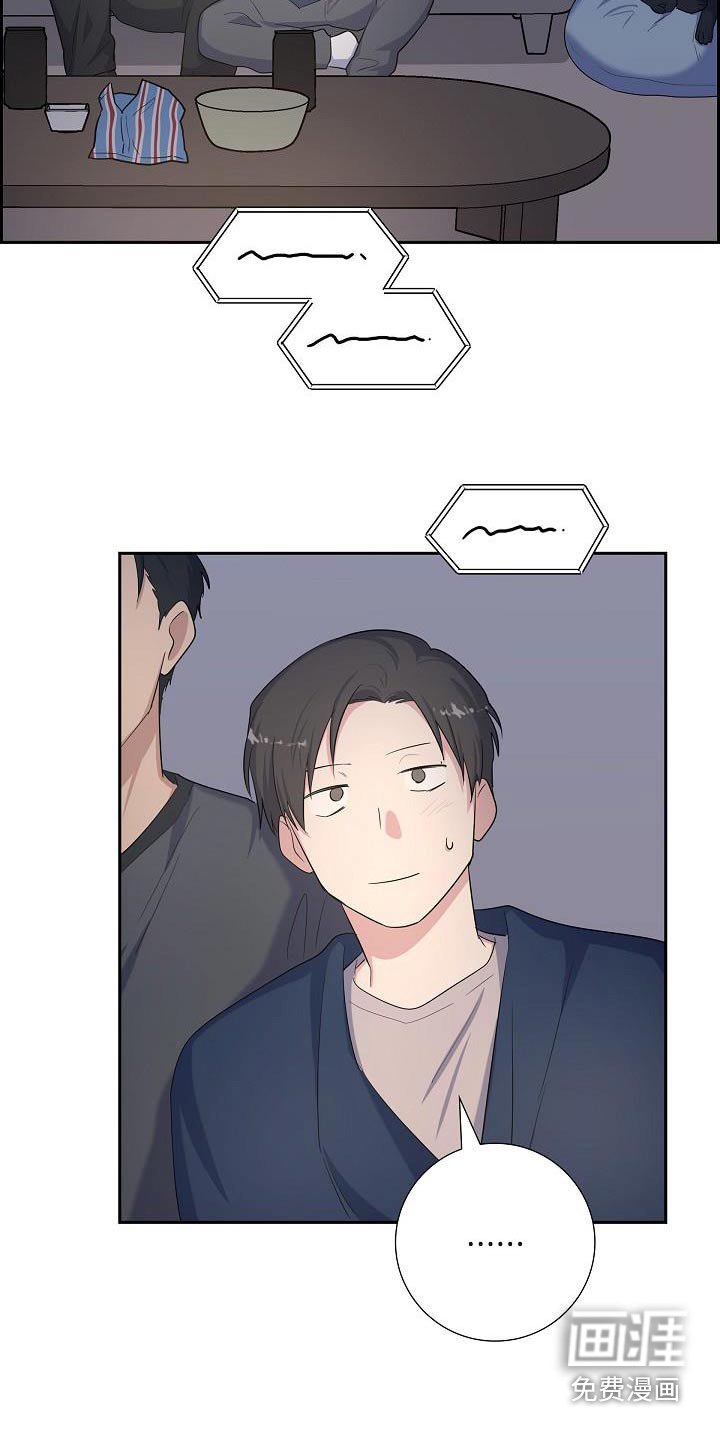第94章：小黑