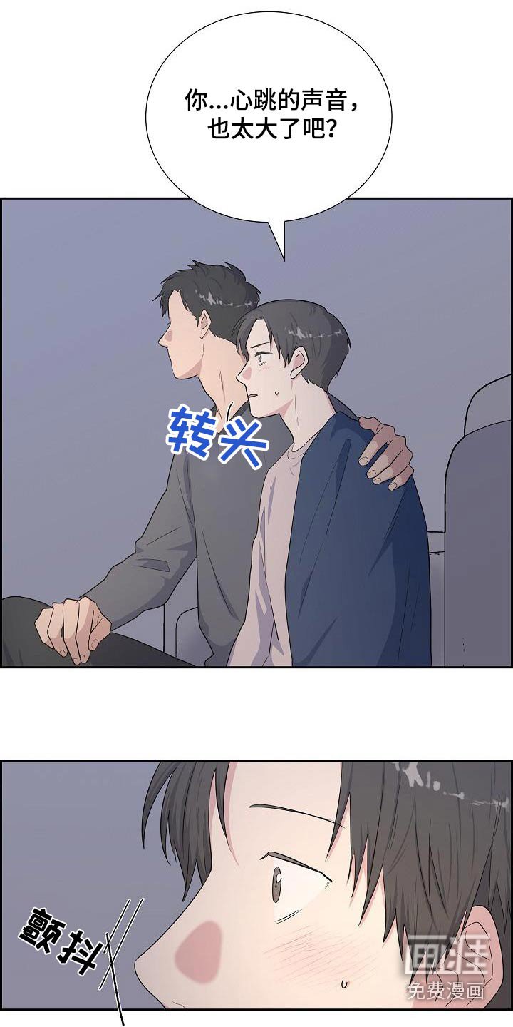 第94章：小黑