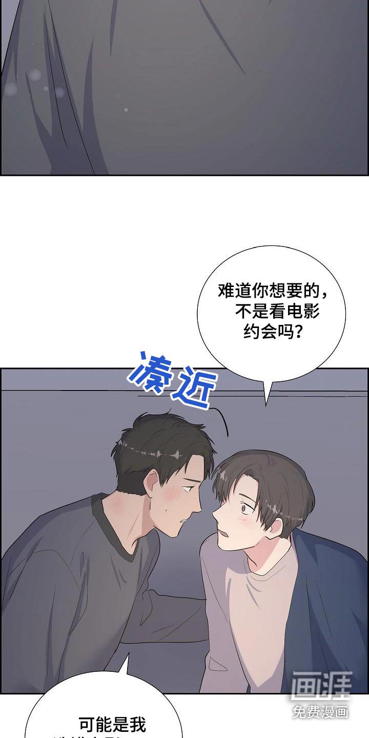 第94章：小黑