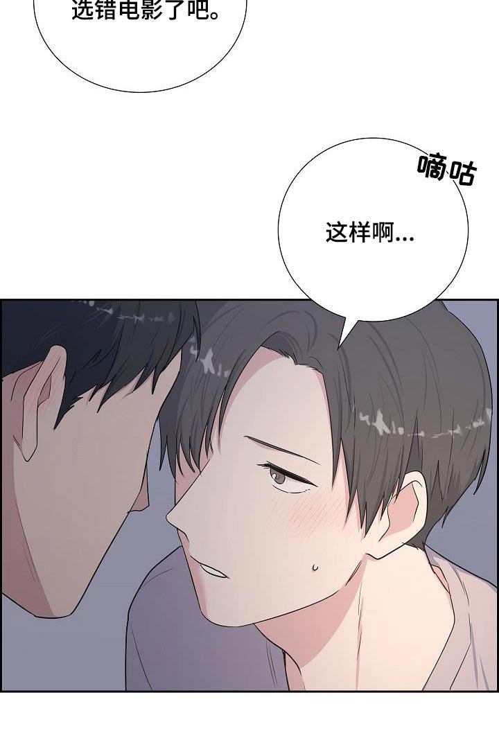 第94章：小黑