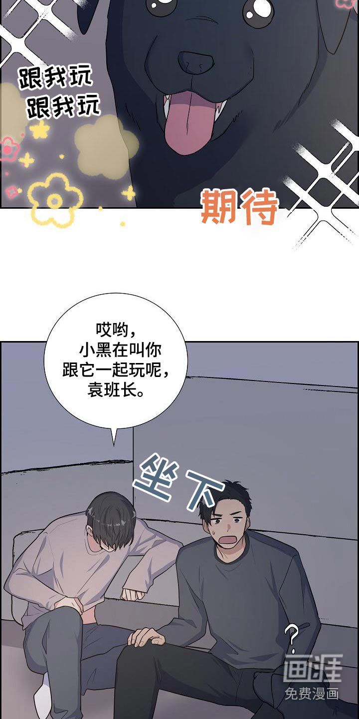 第94章：小黑