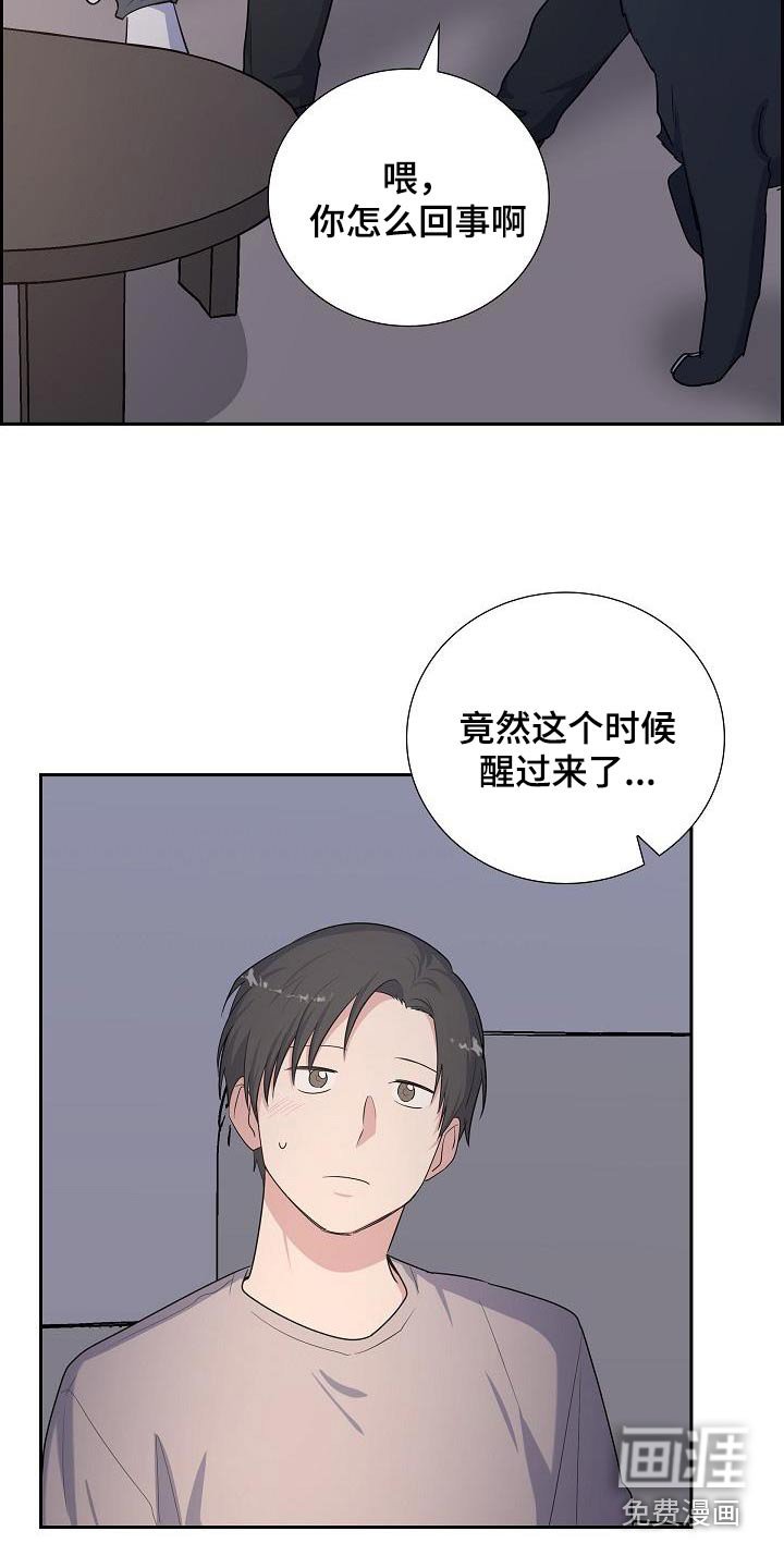第94章：小黑