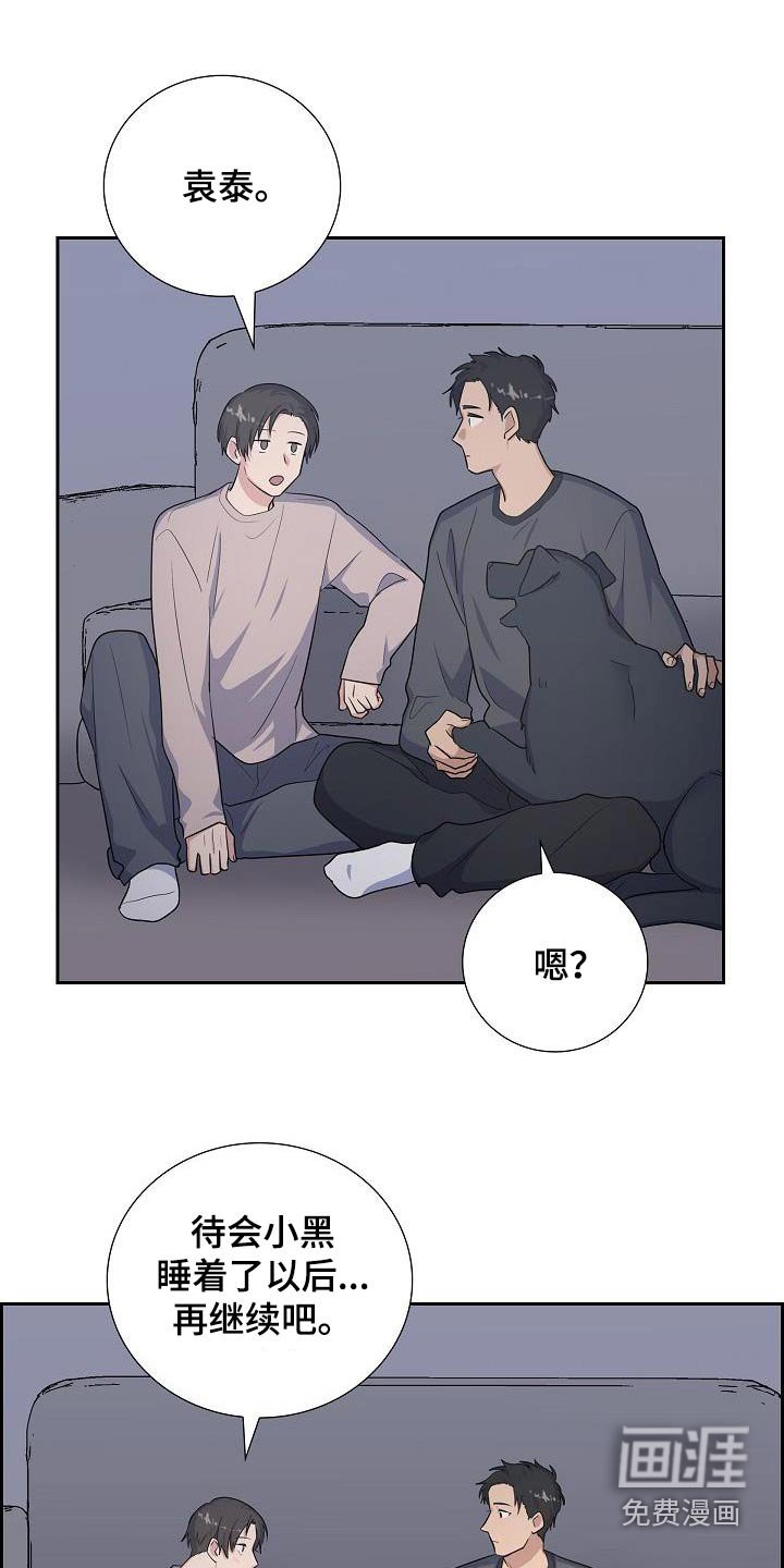 第94章：小黑