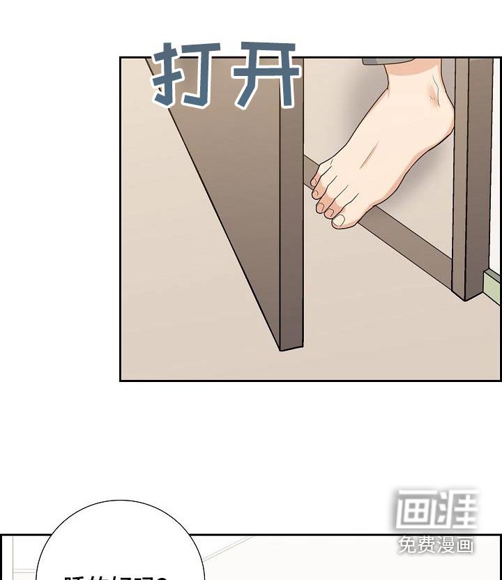 第95章：有风险