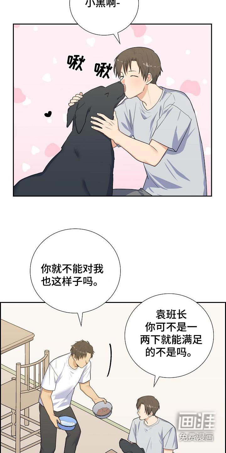第95章：有风险