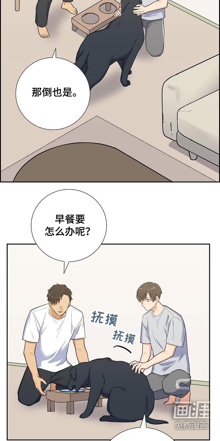 第95章：有风险