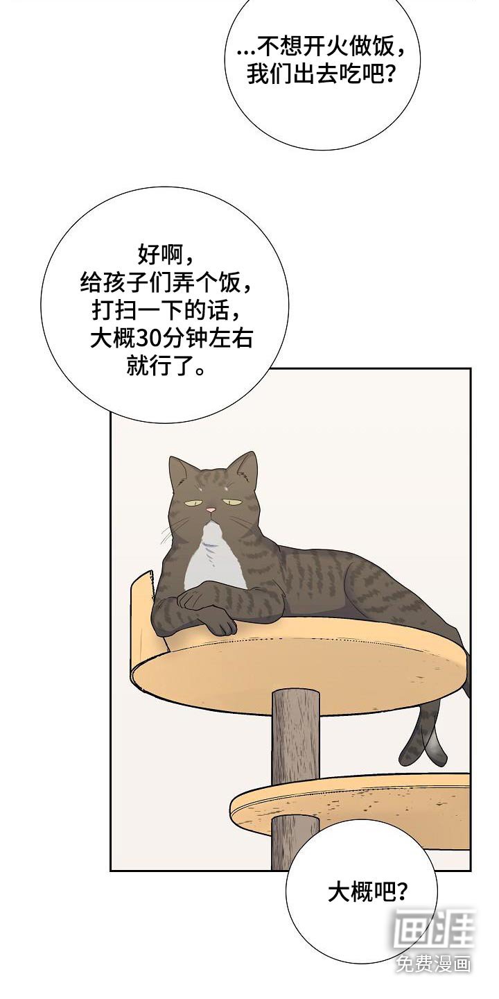 第95章：有风险