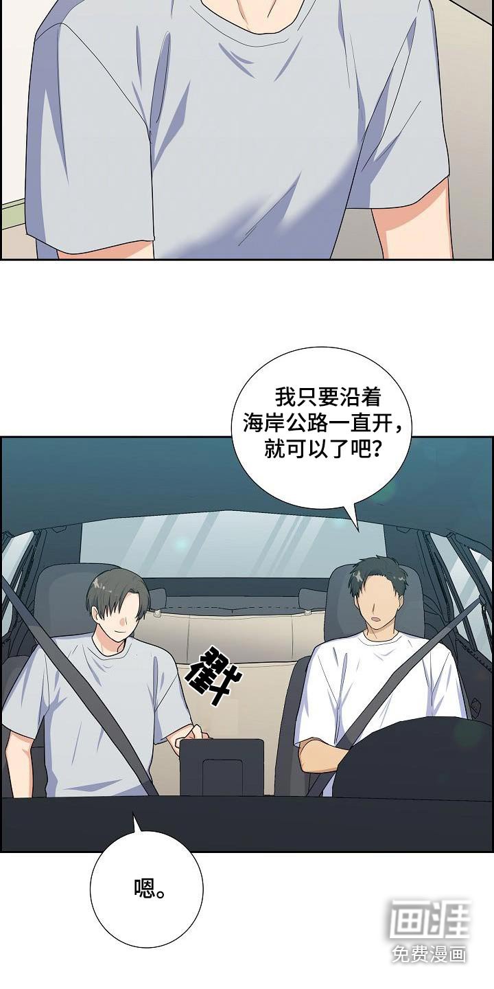 第95章：有风险
