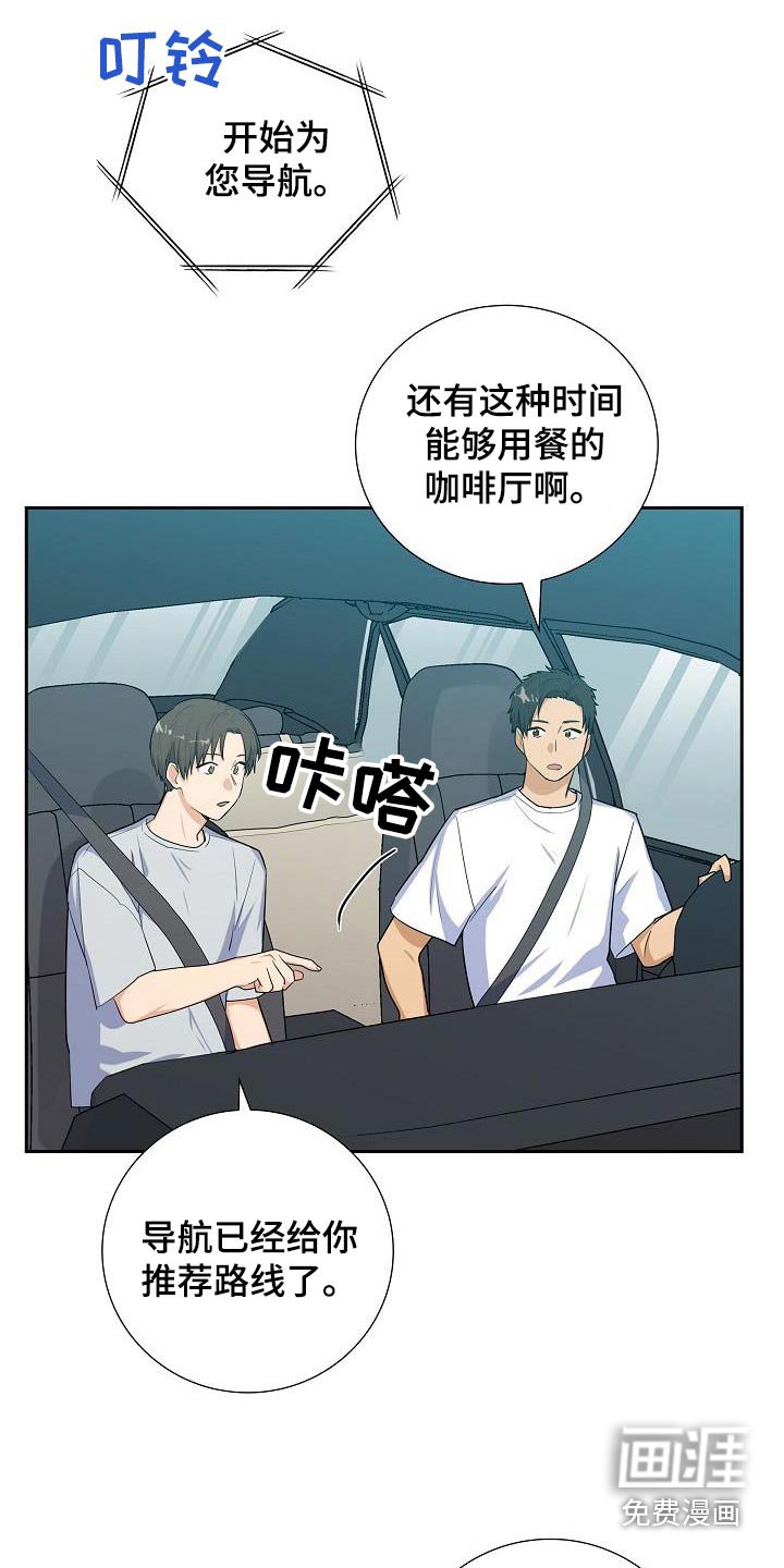 第95章：有风险