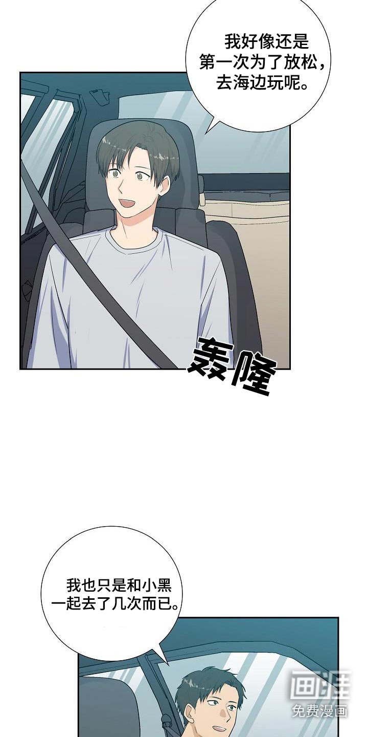 第95章：有风险