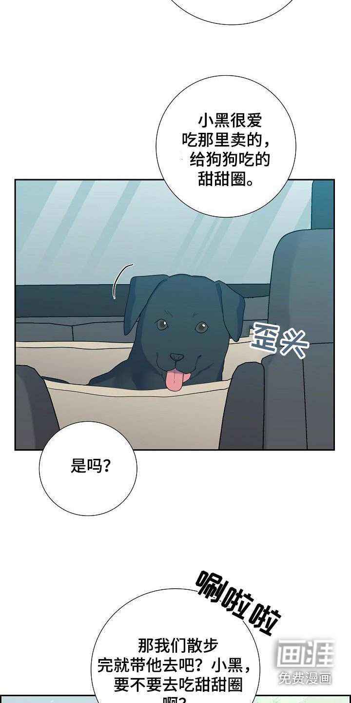第95章：有风险