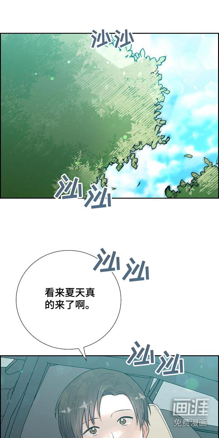 第95章：有风险
