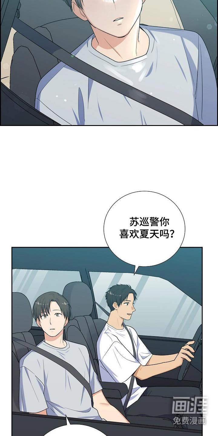 第95章：有风险